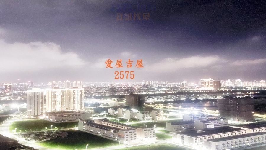 愛屋吉屋 Aiwujiwu2575