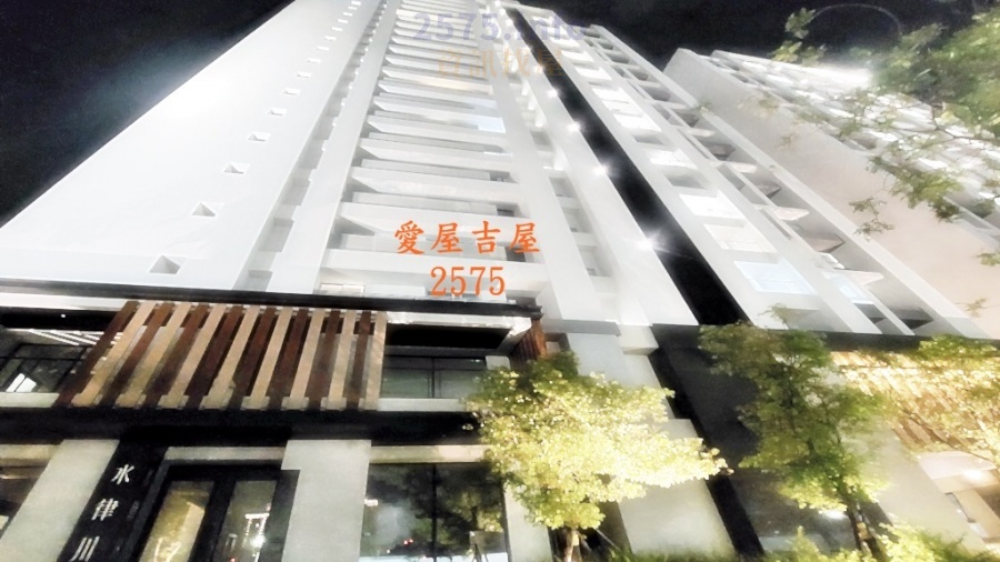 愛屋吉屋 Aiwujiwu2575