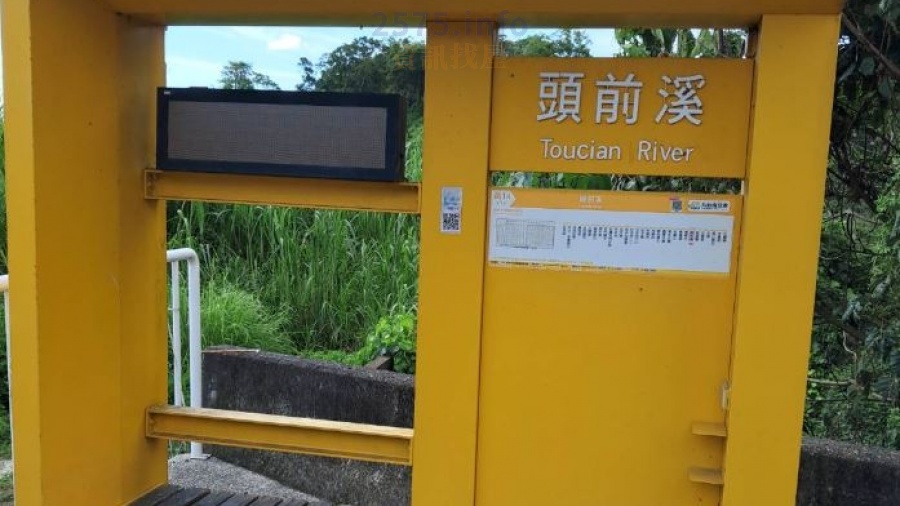 愛屋吉屋台南建地